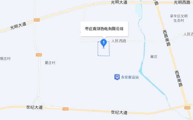 176093771190457058.png 枣庄南郊热电有限公司2.png