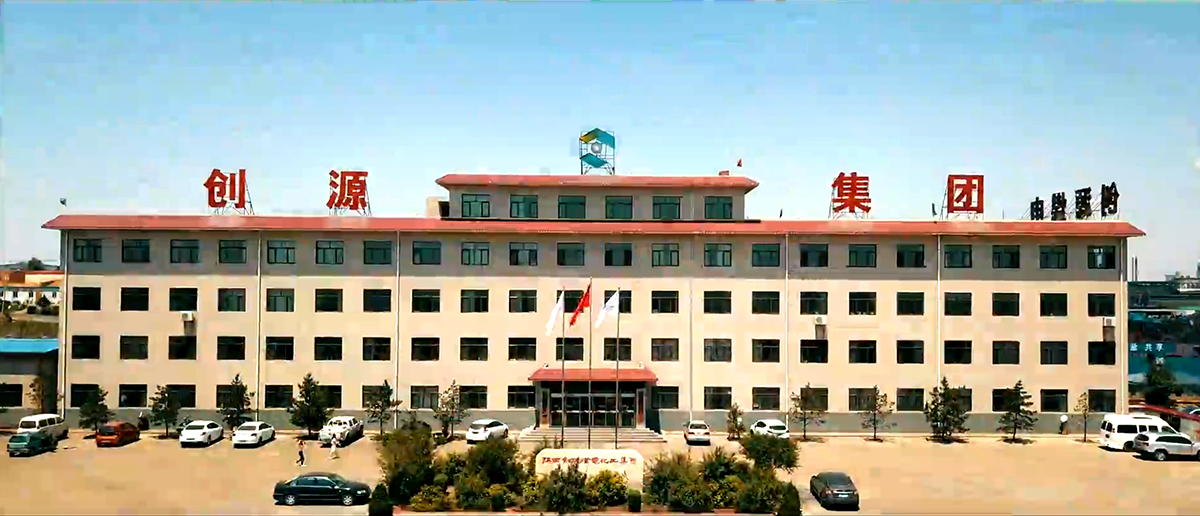 山西创源图片 官网.png