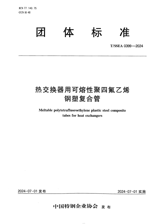 434552b9368c0e4efaf340abd368c80.png 434552b9368c0e4efaf340abd368c80.png